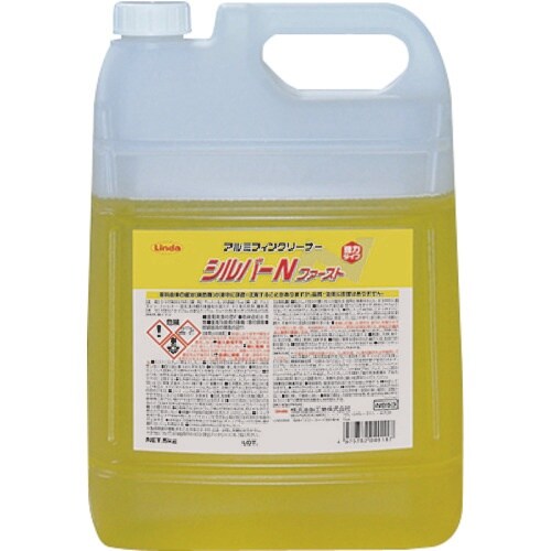 Linda シルバーNファースト5kg