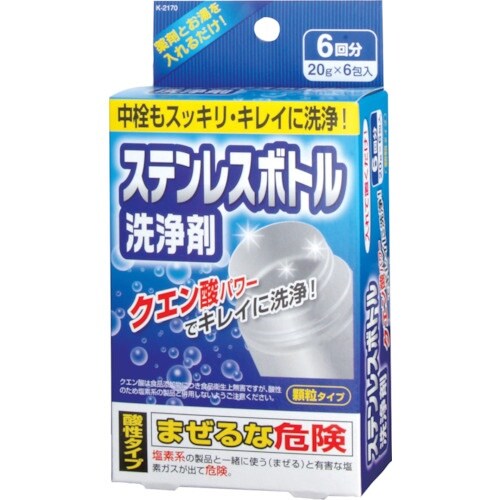 紀陽除虫菊 ステンレスボトル洗浄剤 20g×6包入