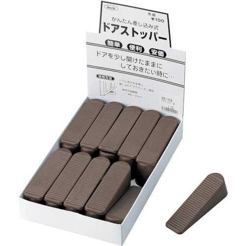 光 アイテック ドアストッパー茶
