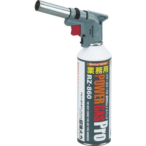 新富士 パワートーチ RZ−840