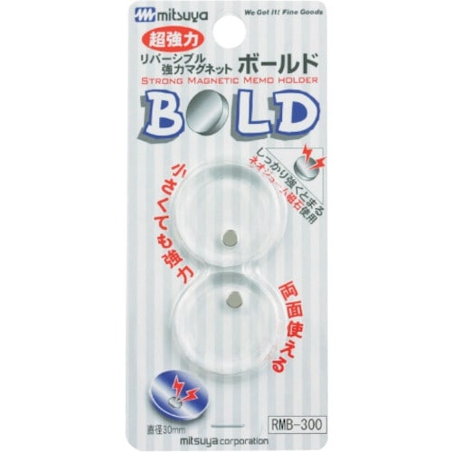 mitsuya 両面マグネットボールド透明2個