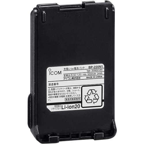 アイコム リチウムイオンバッテリーパックL(7.2