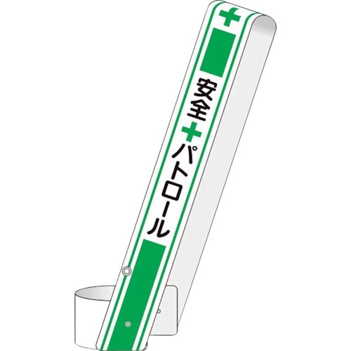 ユニット L−LINEスリーブ