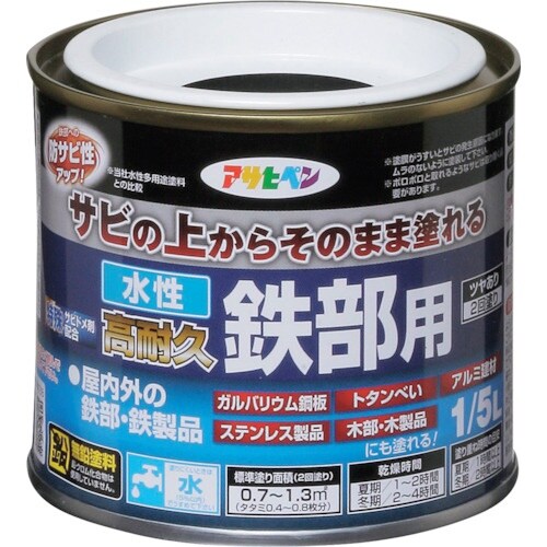 アサヒペン 水性高耐久鉄部用 1/5L 黒