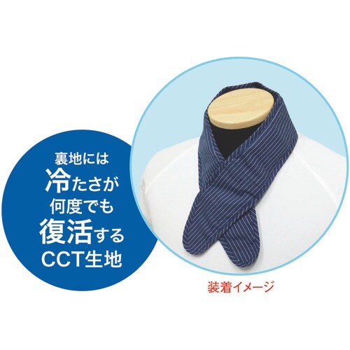 SHOWA スピードクーラー保冷剤クールネック