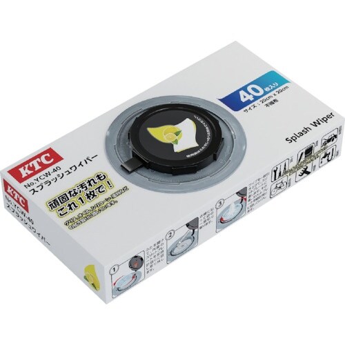 KTC ハンドクリーナー スプラッシュワイパー 2