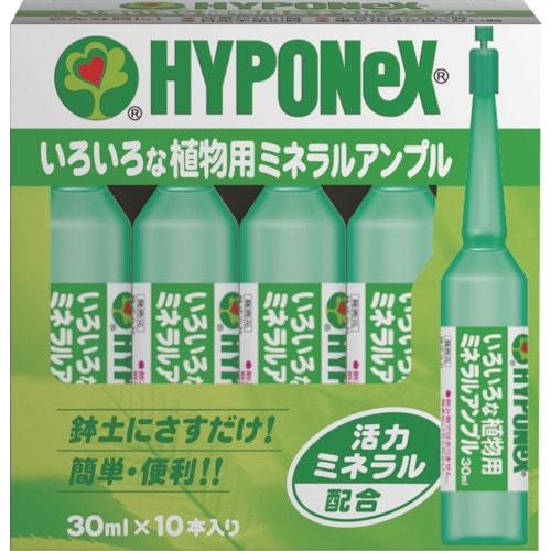ハイポネックス アンプルいろいろな植物用