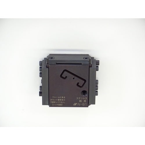 亀倉 切断カセット