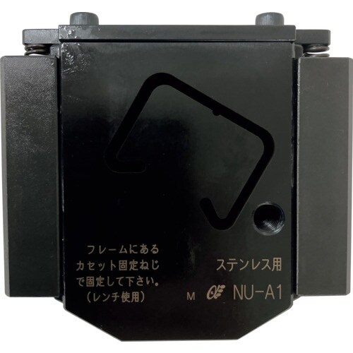 亀倉 切断カセット