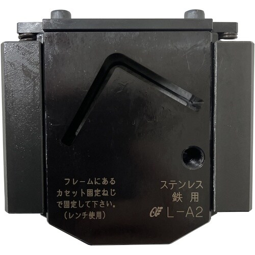 亀倉 切断カセット