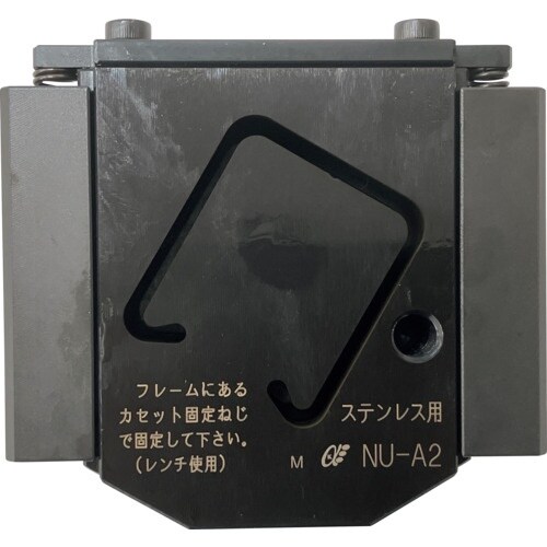 亀倉 切断カセット