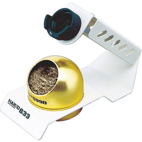 白光 こて台 ハッコー 633 599B付