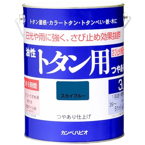 KANSAI カンペ 油性トタン用3Lスカイブルー