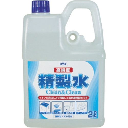 KYK 高純度精製水 クリーン&クリーン 2L