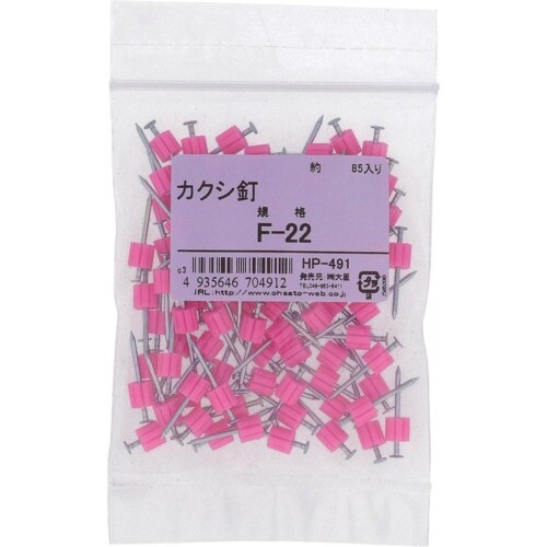 OHSATO カクシクギ F−22(85)