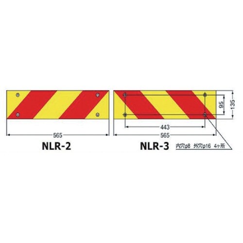 KOITO 大型後部反射器 ゼブラ型 リベット式