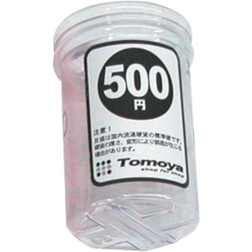 友屋 コインタ−単品500円専用