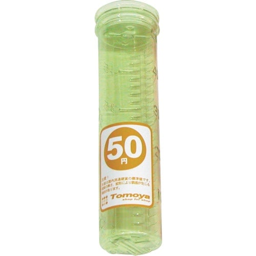 友屋 コインタ−単品50円専用