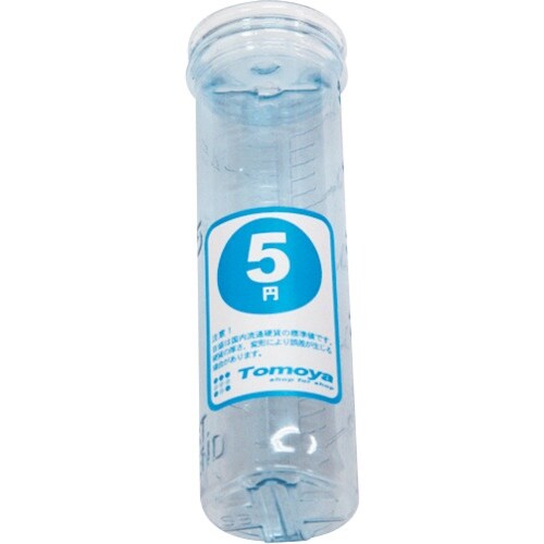 友屋 コインタ−単品5円専用