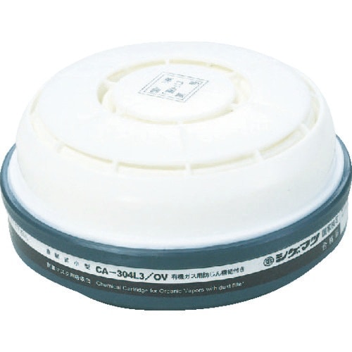 シゲマツ 防じん機能付き吸収缶 CA−304L3/