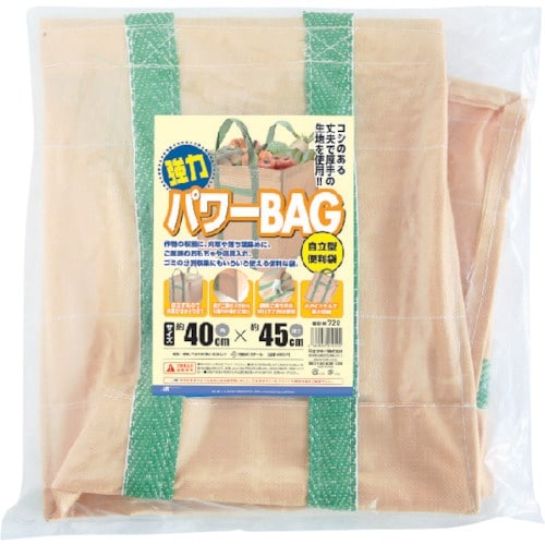 MATAI パワ−BAG 40×40×45cm 7