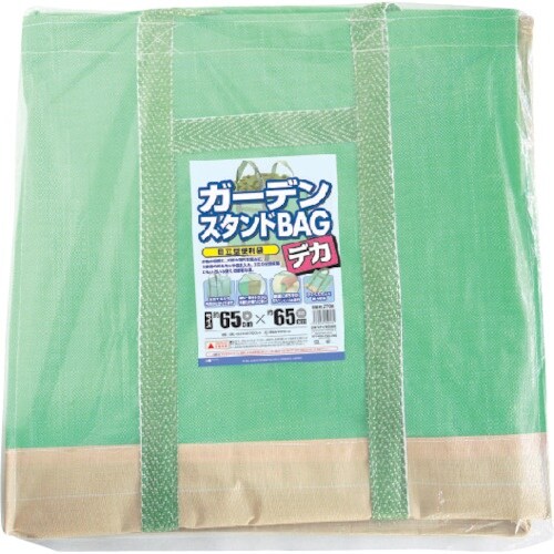 MATAI ガーデンスタンドBAG デカ 65×6