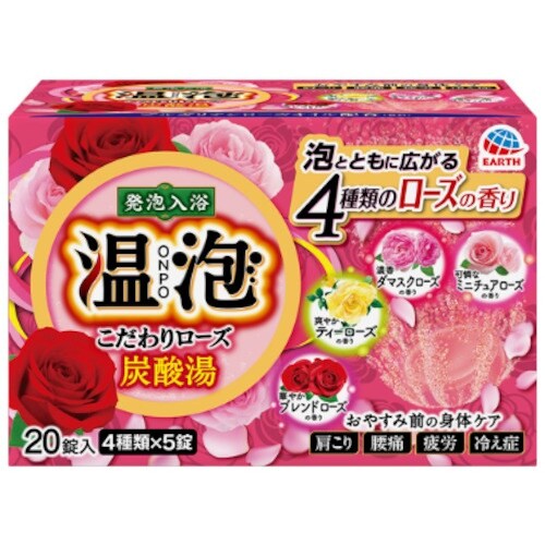 アース 温泡 ONPO こだわりローズ 炭酸湯 2