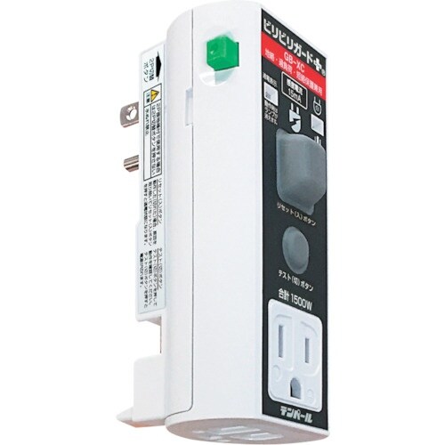 テンパール ビリビリガードPlus・地絡・過負荷・