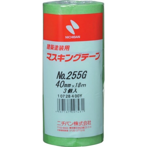 ニチバン 建築塗装用マスキングテープ 255G−