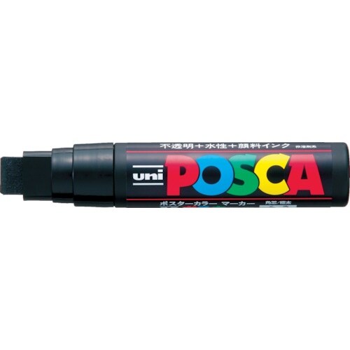 uni 水性顔料マーカー ポスカ 極太角芯 黒