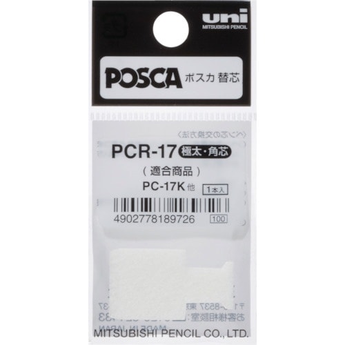 uni 水性顔料マーカー ポスカ 極太角芯 ぺん替