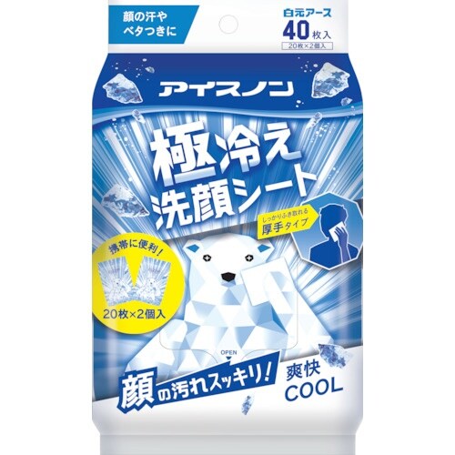 アイスノン アイスノン極冷洗顔シート