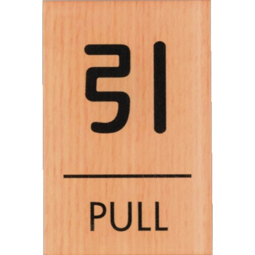 光 ウッドライクマットサイン角型引くPULL