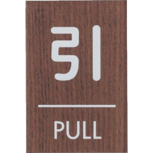 光 ウッドライクマットサイン角型引くPULL