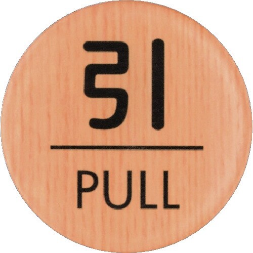 光 ウッドライクマットサイン丸型引くPULL