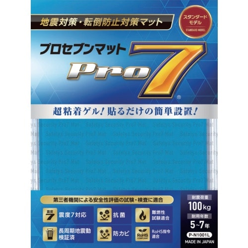 Pro−7 耐震マット 100ミリ角 1枚入り