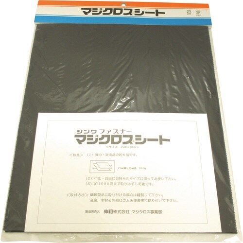 Shinwa マジクロスシート 250mm×300