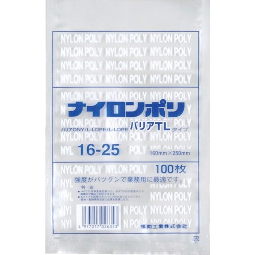 福助 ナイロンポリ バリアTLタイプ 16−25