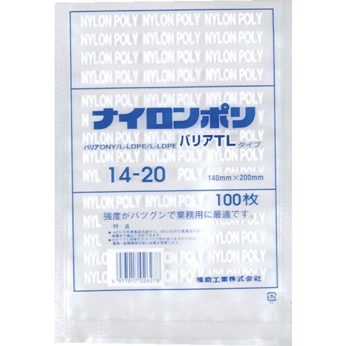 福助 ナイロンポリ バリアTLタイプ 14−20