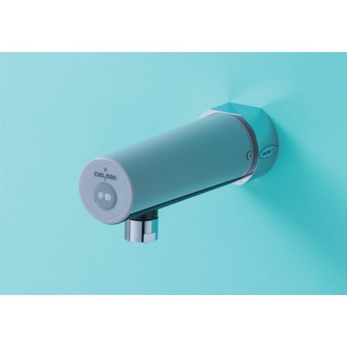 デルマン 自動水栓デルマン Y−700(単水栓・乾