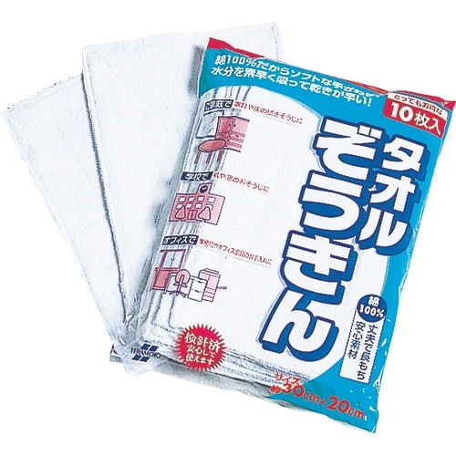 テラモト タオルぞうきん2 (10枚入)