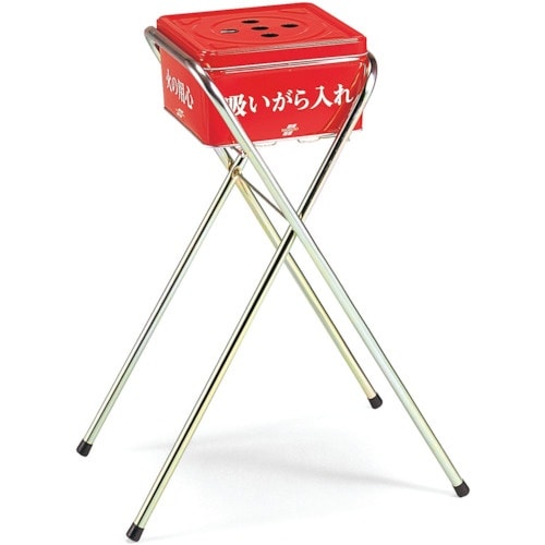 テラモト 吸殻入れ2(現場用)