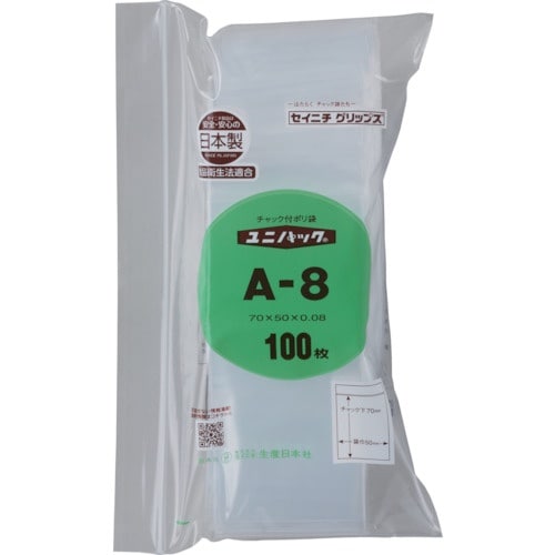 セイニチ 「ユニパック」 A−8 70×50×0.