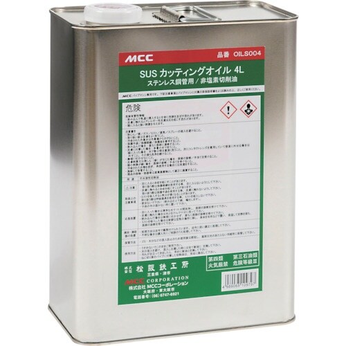 MCC SUSカッティングオイル4L