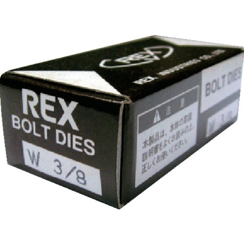 REX ボルトチェーザ MC W3/8