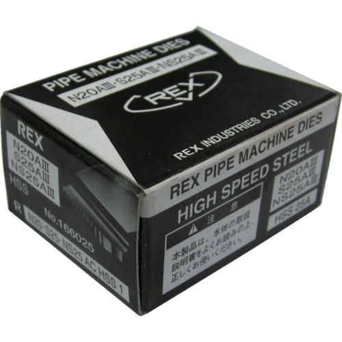 REX 自動切上チェーザ S25ACHSS25A