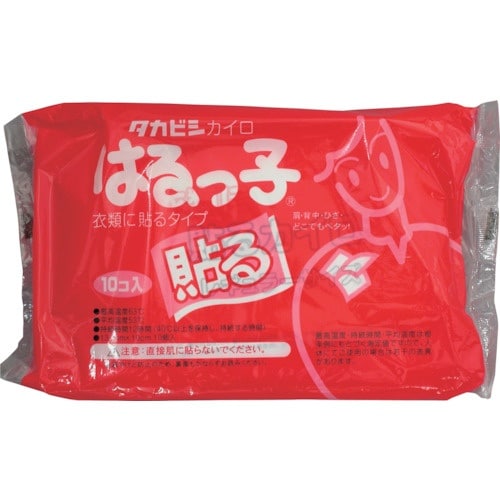 タカビシ 貼るカイロはるっ子レギュラー10枚