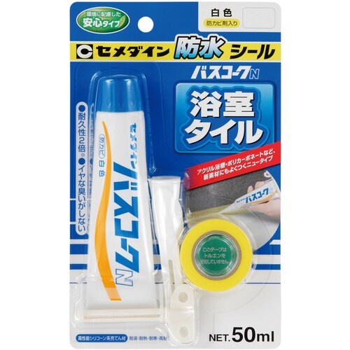 セメダイン バスコークN 白 P50ml HJ−1