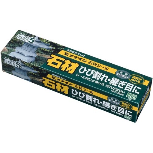 セメダイン 建築用シーリング剤 石材シール ダーク