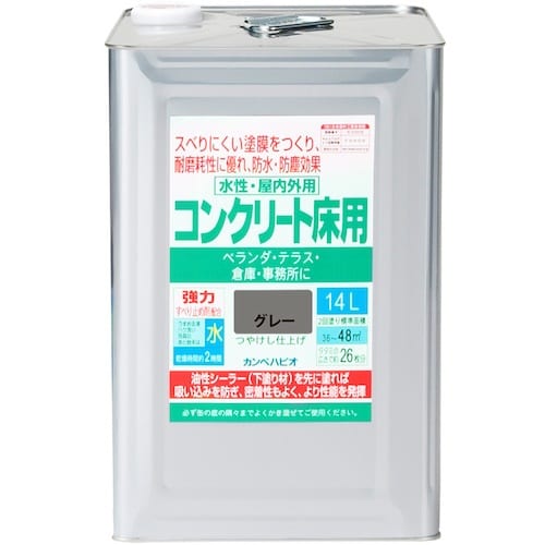 KANSAI 水性コンクリート床用 グレー 14L
